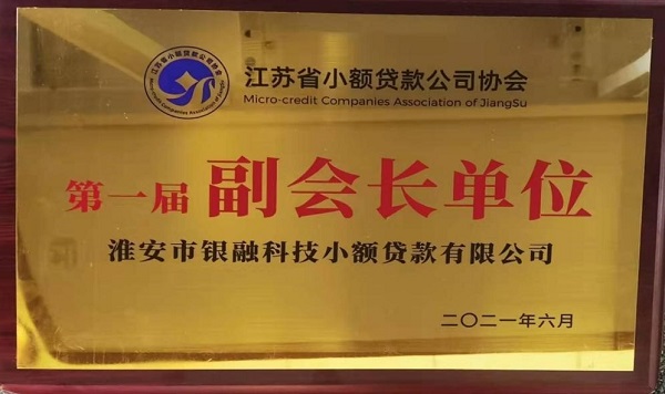 3W