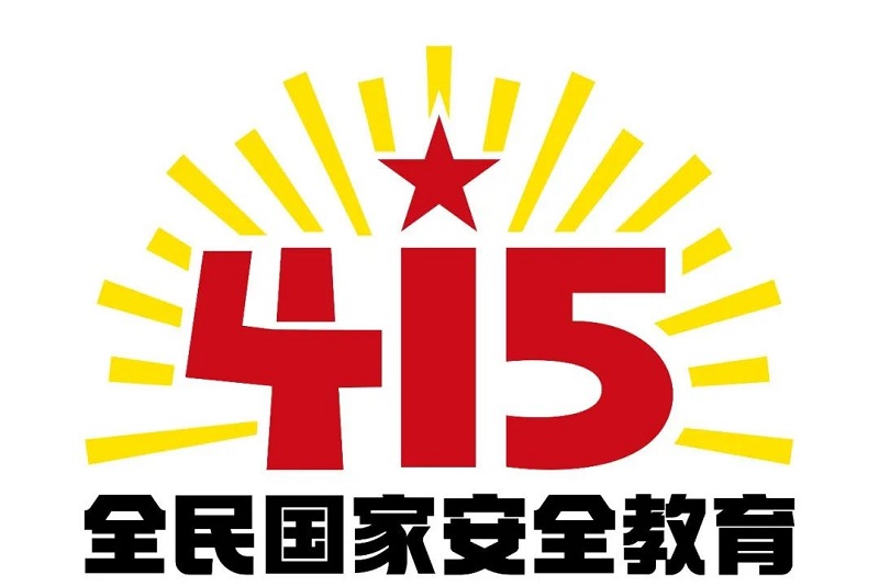 11W 11W